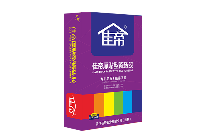 佳帝厚貼型瓷磚膠