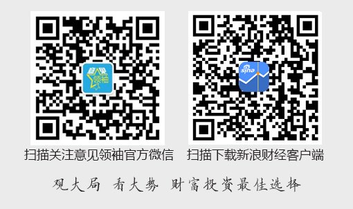 蔡昉：拥抱人工智能，必须投资于人